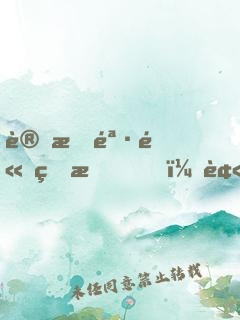 變成骷髏的我，被呆萌女神召喚